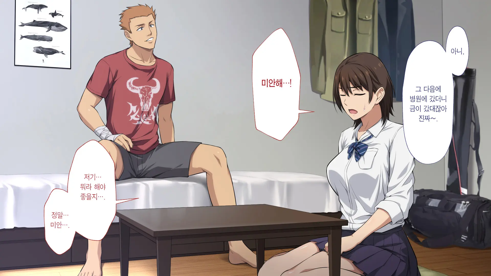 Netorareta JoshiMane ~Migite No Daida Wa Ace No Kanojo~